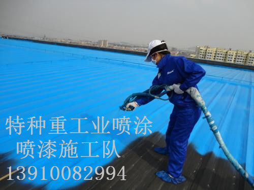 喀喇沁除锈喷漆 & 设备厂房翻新